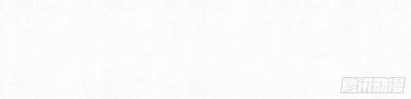 Sắc Lệnh Săn Thần - Chapter 9 - Trang 22