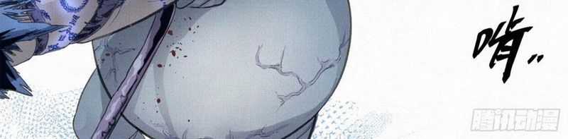 Sắc Lệnh Săn Thần - Chapter 9 - Trang 43