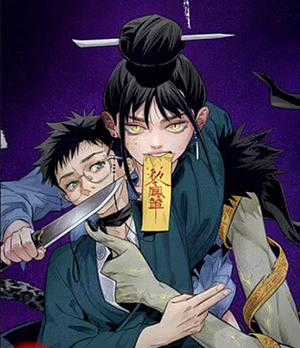 Đọc truyện Sắc Lệnh Săn Thần