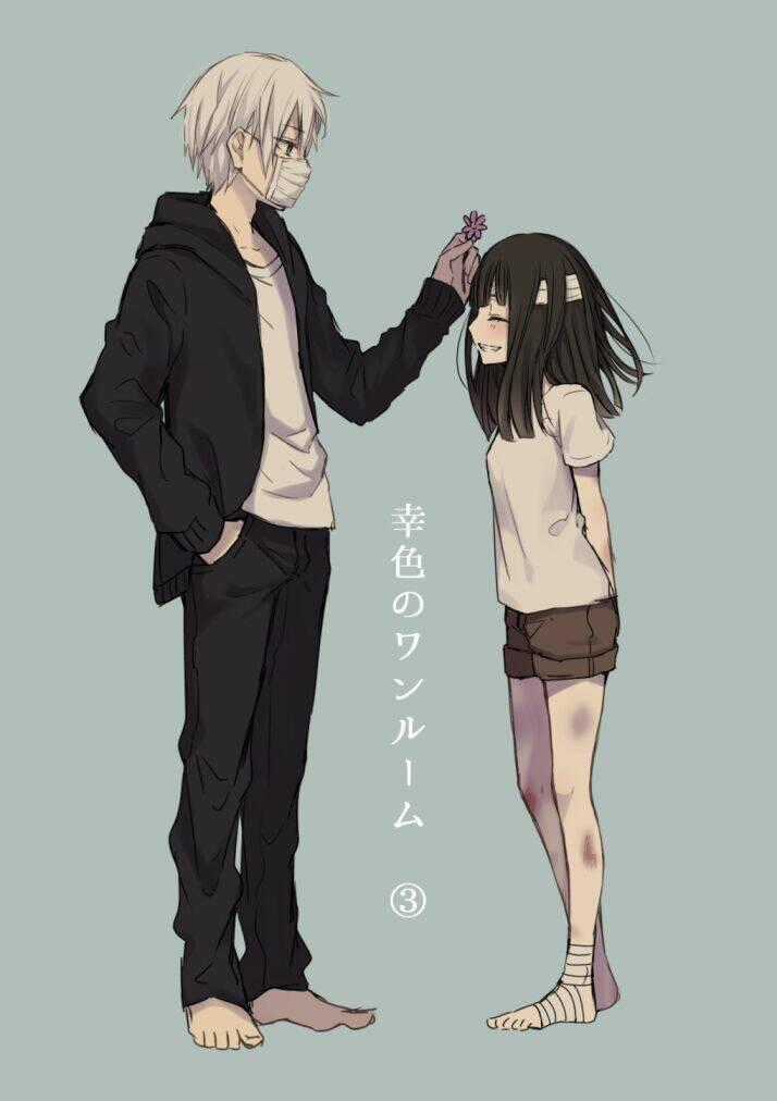 Sachi-Iro No One Room - Chapter 3 - Trang 1