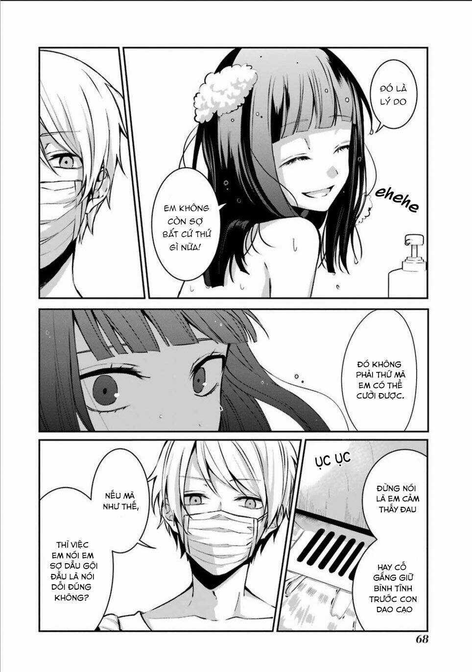 Sachi-Iro No One Room - Chapter 3 - Trang 13