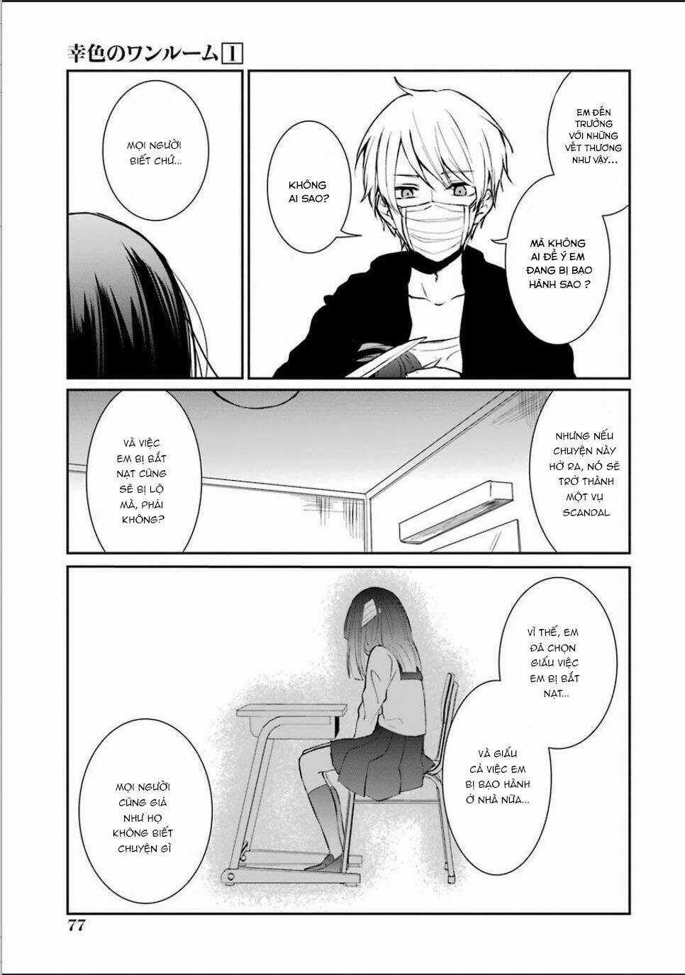 Sachi-Iro No One Room - Chapter 3 - Trang 22