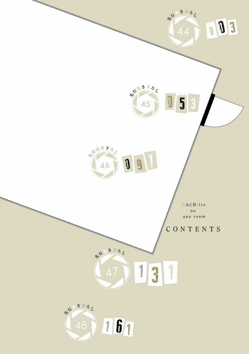 Sachi-Iro No One Room - Chapter 44 - Trang 7