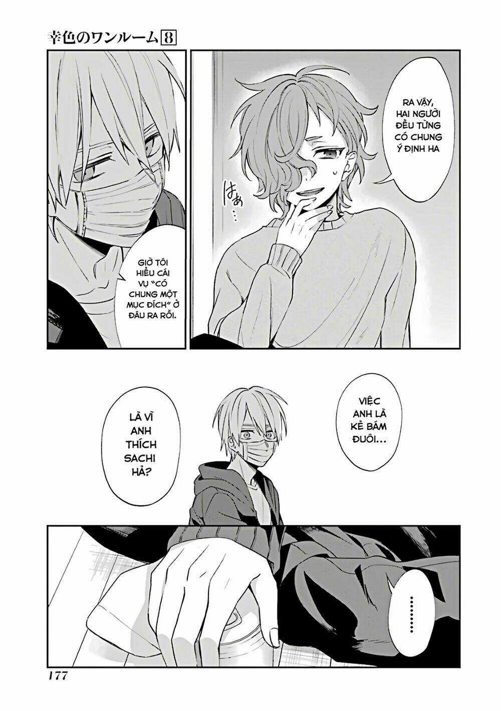 Sachi-Iro No One Room - Chapter 48 - Trang 18