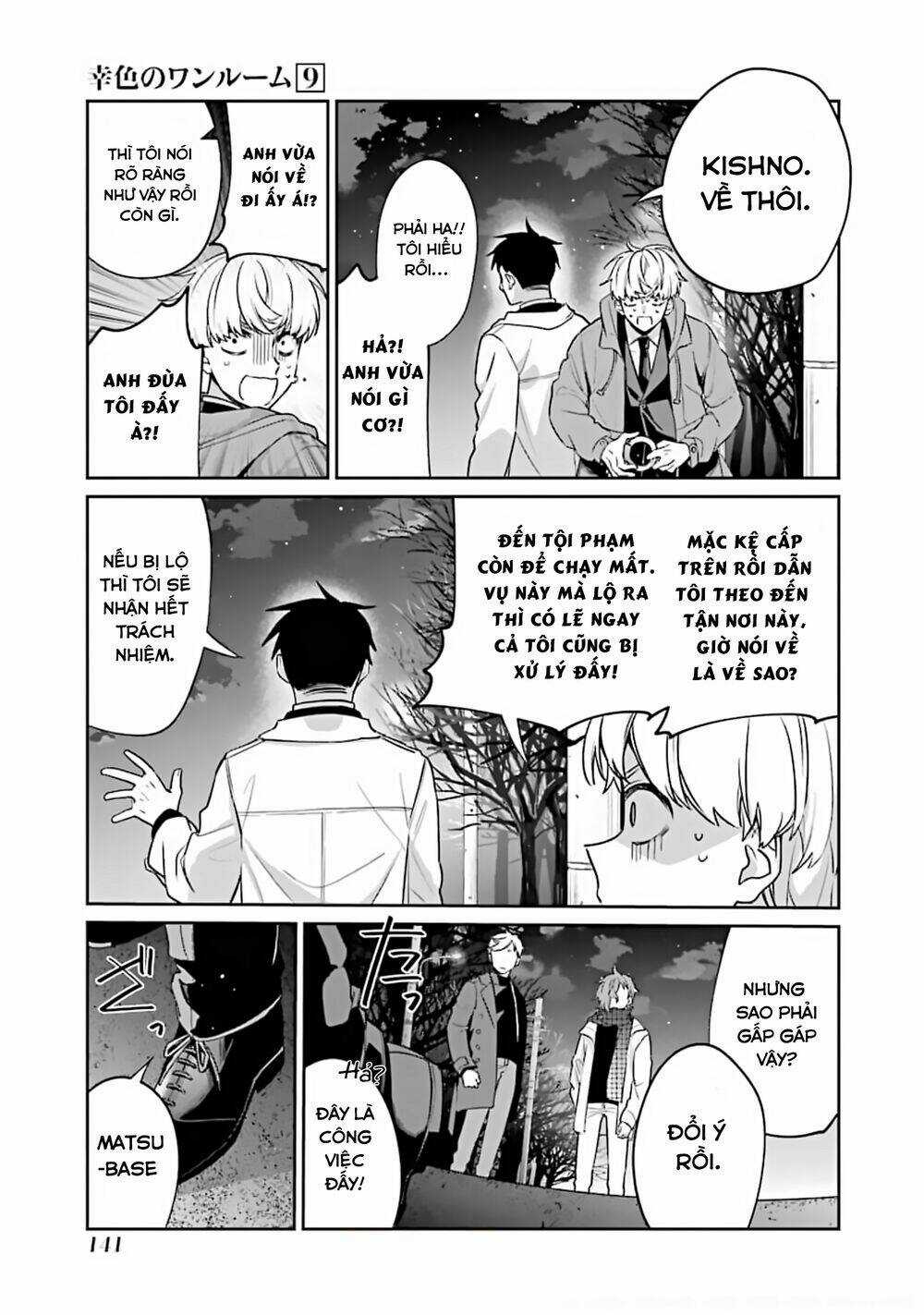 Sachi-Iro No One Room - Chapter 53 - Trang 32