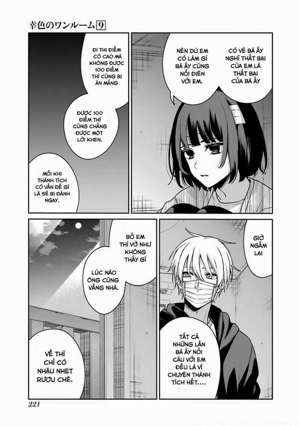 Sachi-Iro No One Room - Chapter 56 - Trang 12