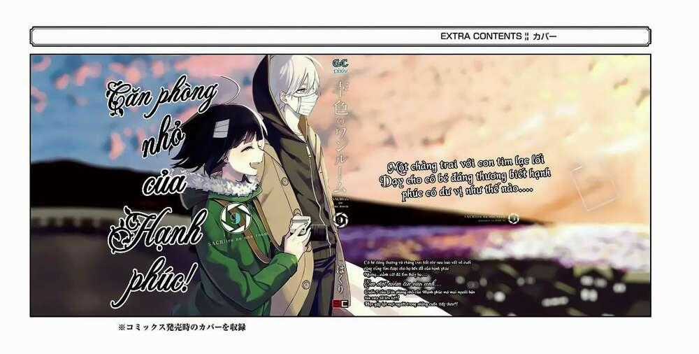 Sachi-Iro No One Room - Chapter 56 - Trang 46