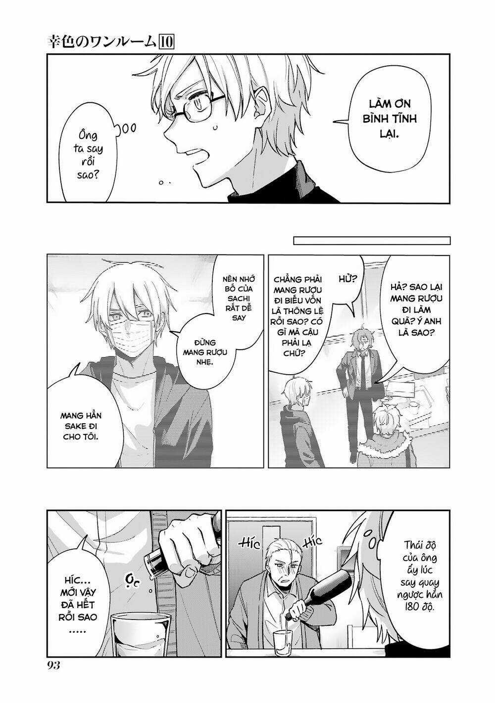 Sachi-Iro No One Room - Chapter 59 - Trang 26