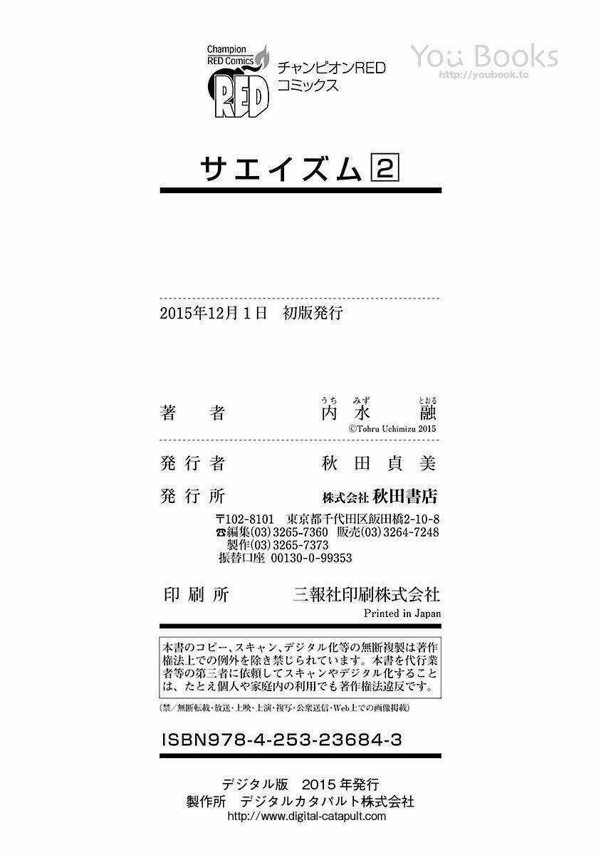 Saeism - Chapter 10 - Trang 60