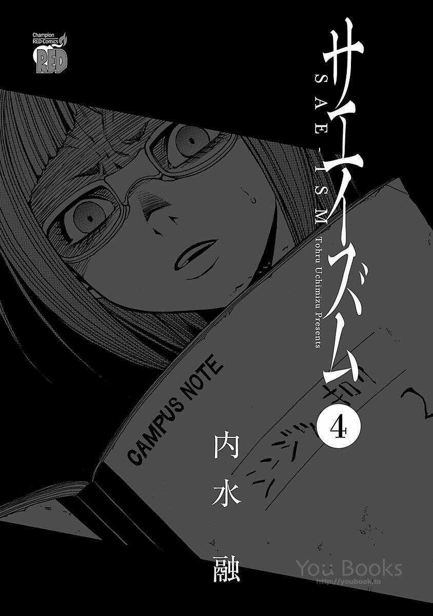 Saeism - Chapter 14 - Trang 5