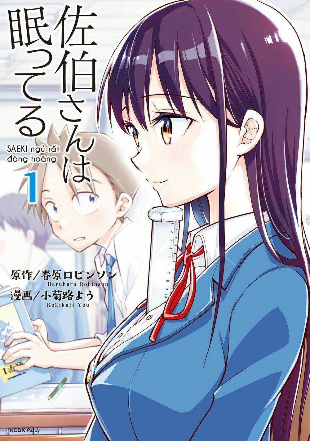 Saeki-San Wa Nemutteru - Chapter 1 - Trang 4