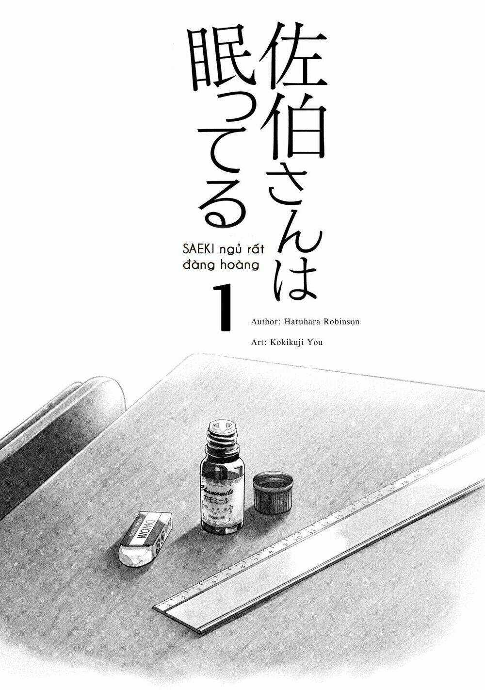 Saeki-San Wa Nemutteru - Chapter 1 - Trang 6