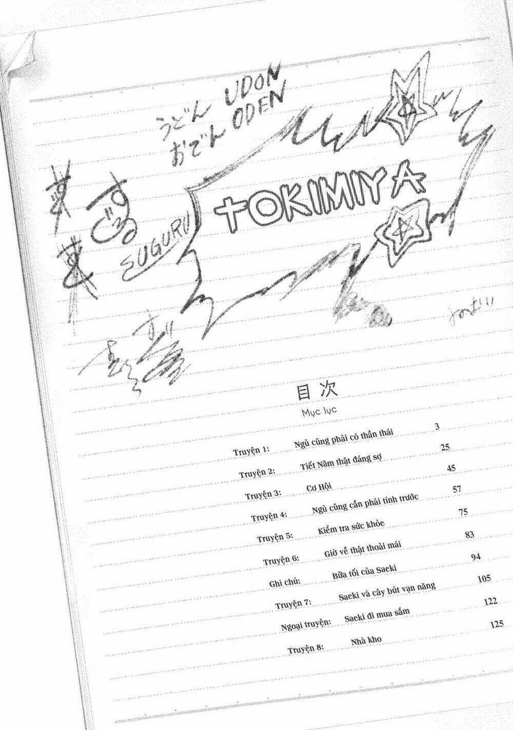 Saeki-San Wa Nemutteru - Chapter 1 - Trang 7