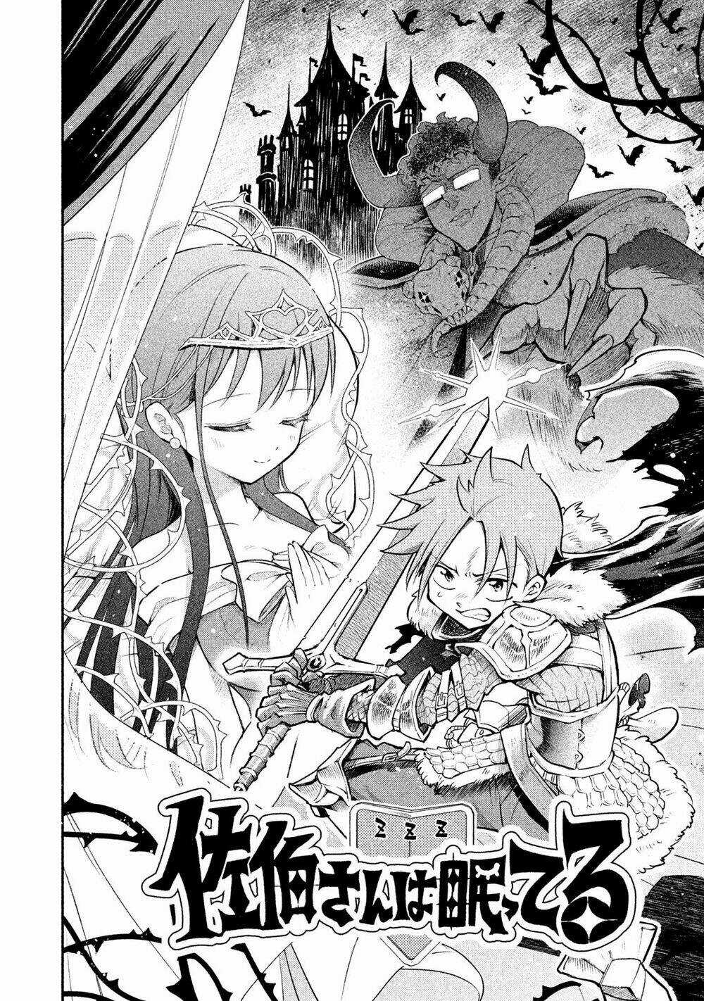 Saeki-San Wa Nemutteru - Chapter 10 - Trang 11
