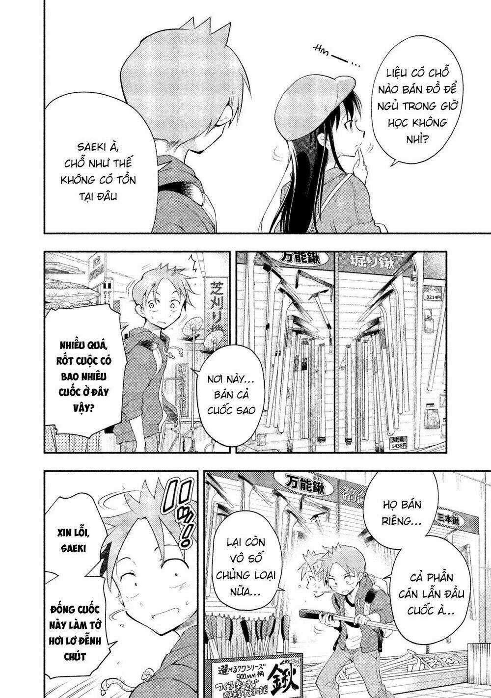 Saeki-San Wa Nemutteru - Chapter 17 - Trang 5
