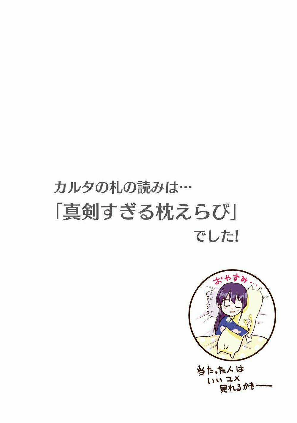 Saeki-San Wa Nemutteru - Chapter 20 - Trang 19