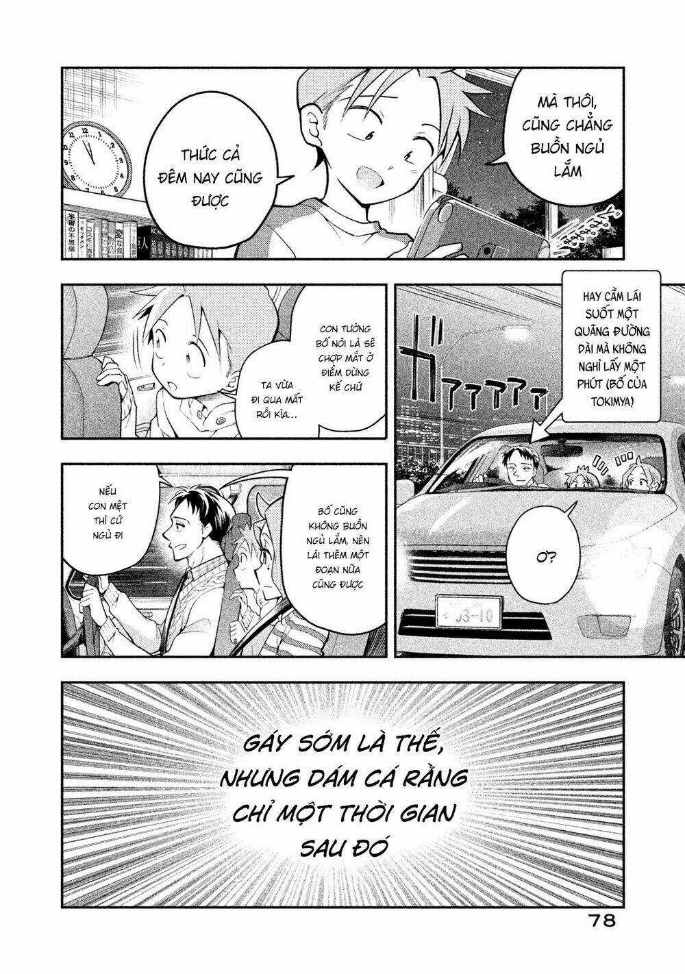 Saeki-San Wa Nemutteru - Chapter 23 - Trang 5