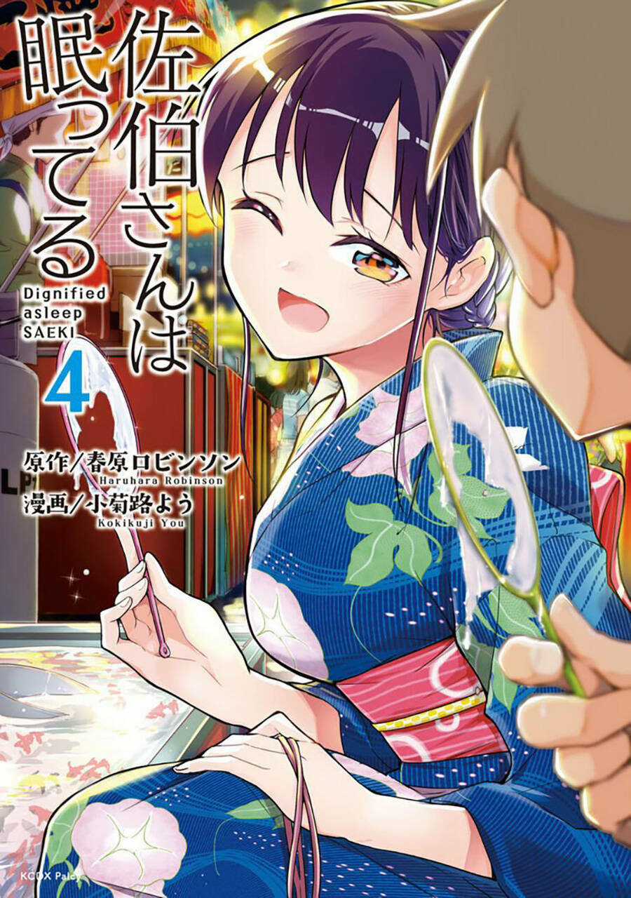 Saeki-San Wa Nemutteru - Chapter 29 - Trang 3