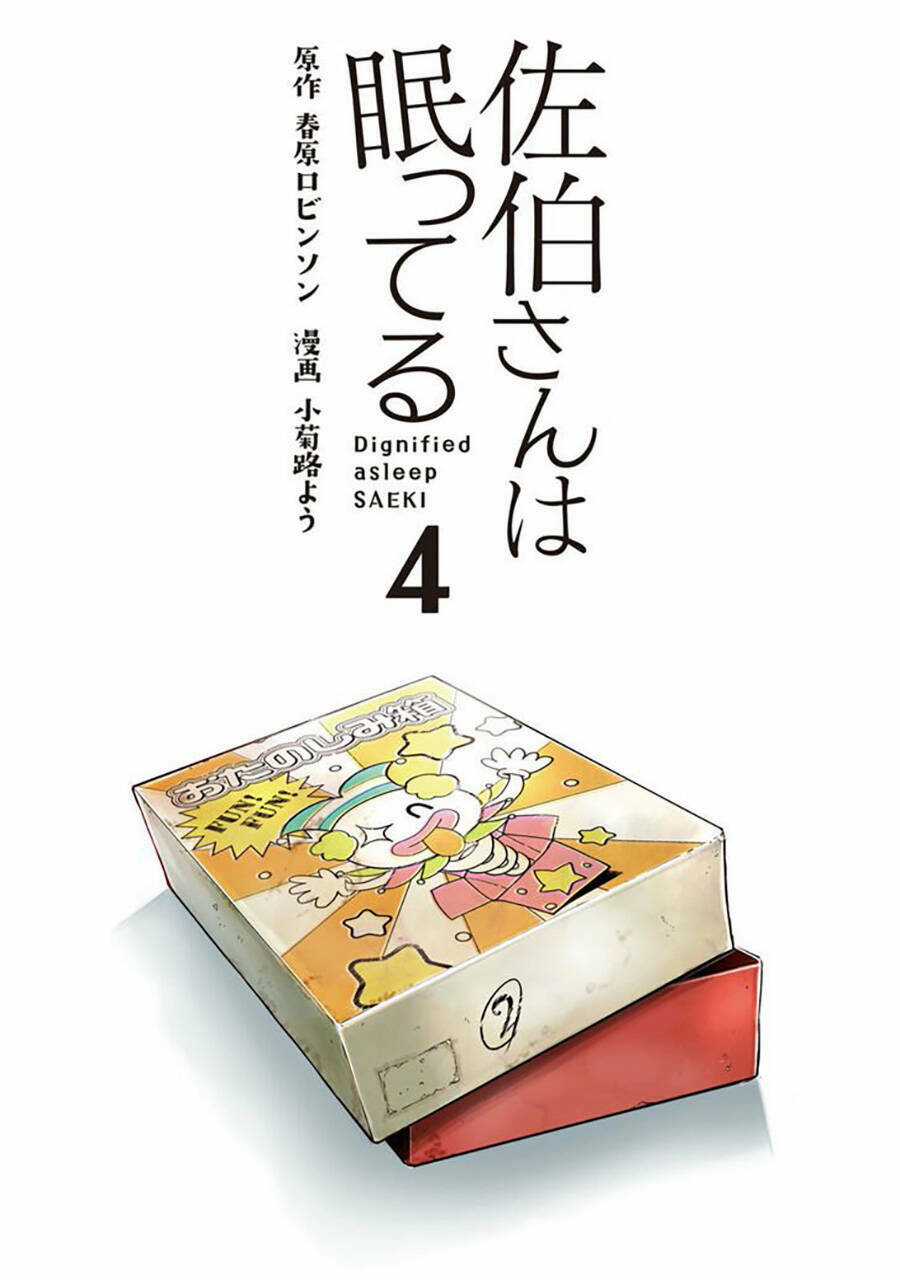 Saeki-San Wa Nemutteru - Chapter 29 - Trang 4