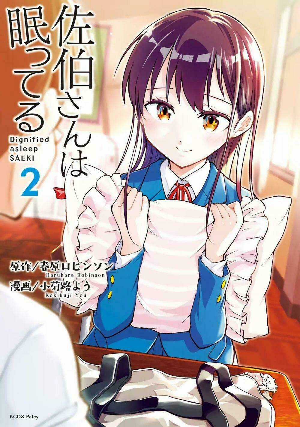 Saeki-San Wa Nemutteru - Chapter 9 - Trang 5