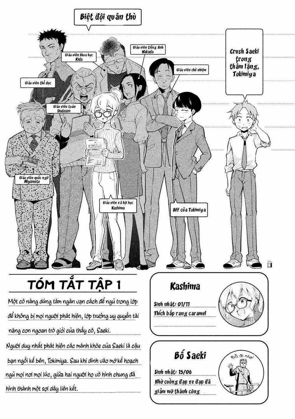 Saeki-San Wa Nemutteru - Chapter 9 - Trang 9