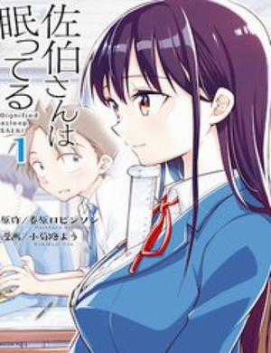 Đọc truyện Saeki-San Wa Nemutteru