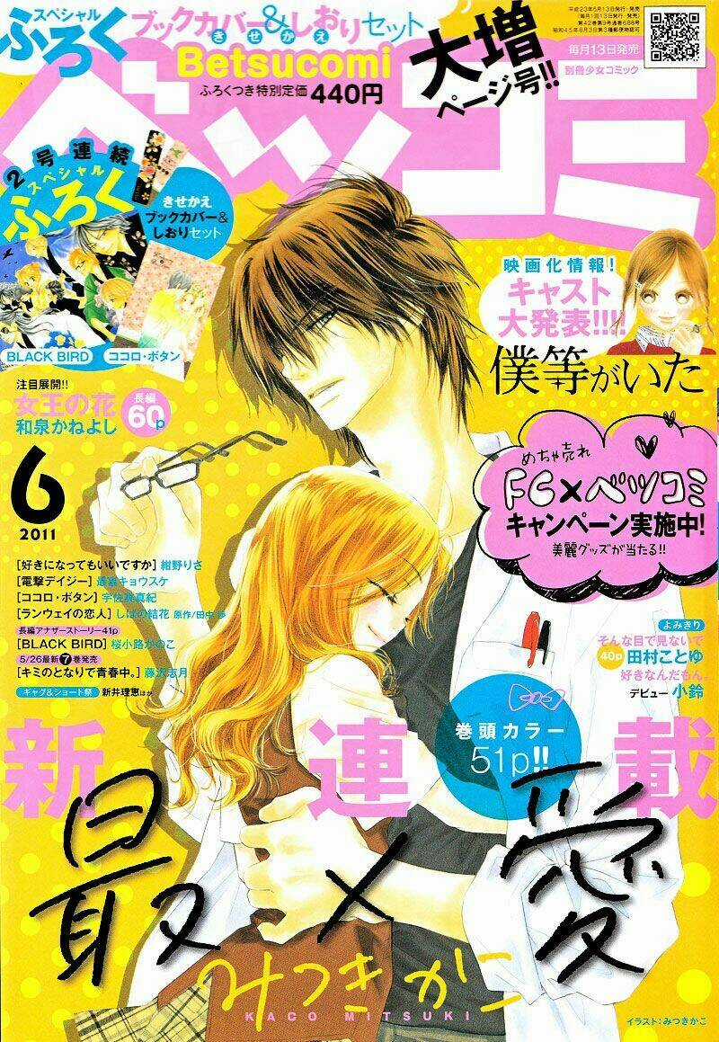 Sai x Ai - Chapter 1 - Trang 3