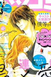 Đọc truyện Sai x Ai