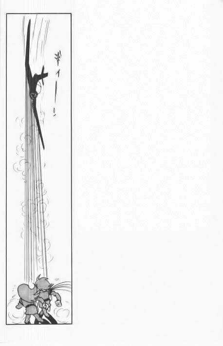 Saiboc 009 - Chapter 1 - Trang 5