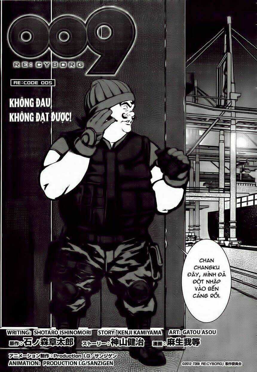 Saiboc 009 - Chapter 5 - Trang 6