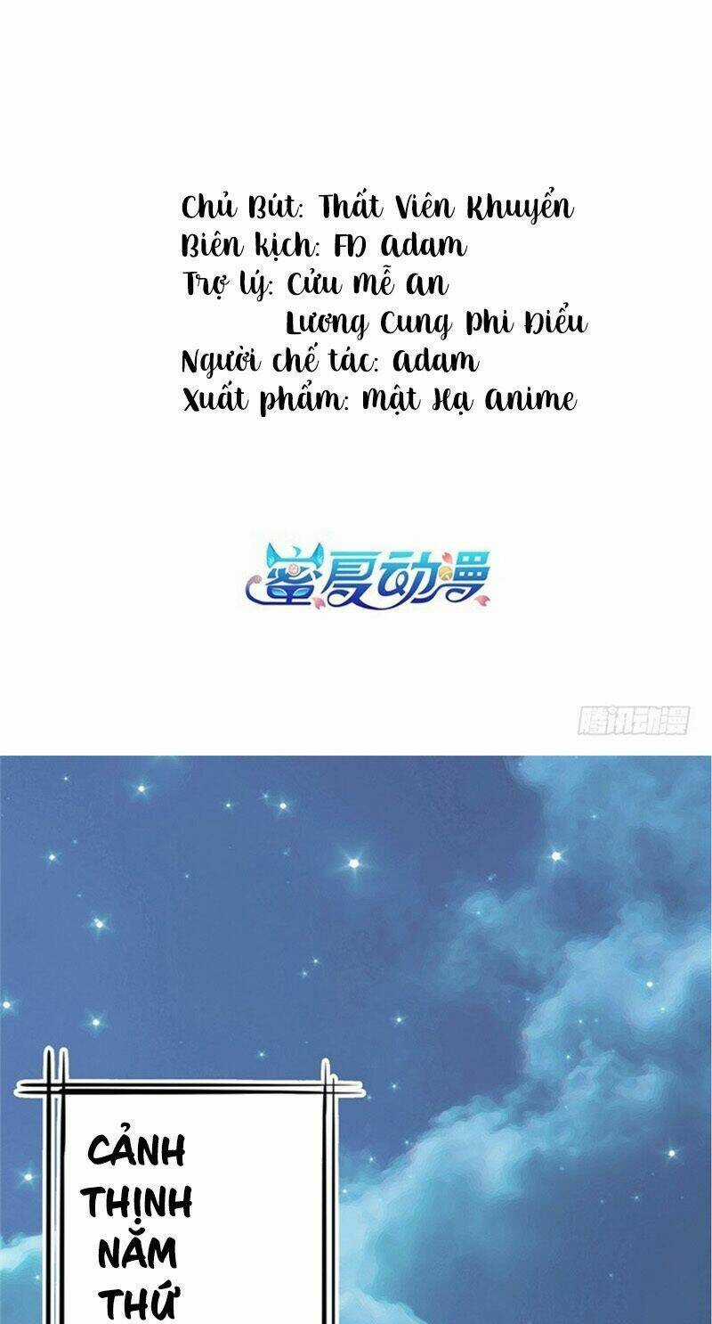 Saigo No Saiyuuki - Chapter 1 - Trang 3