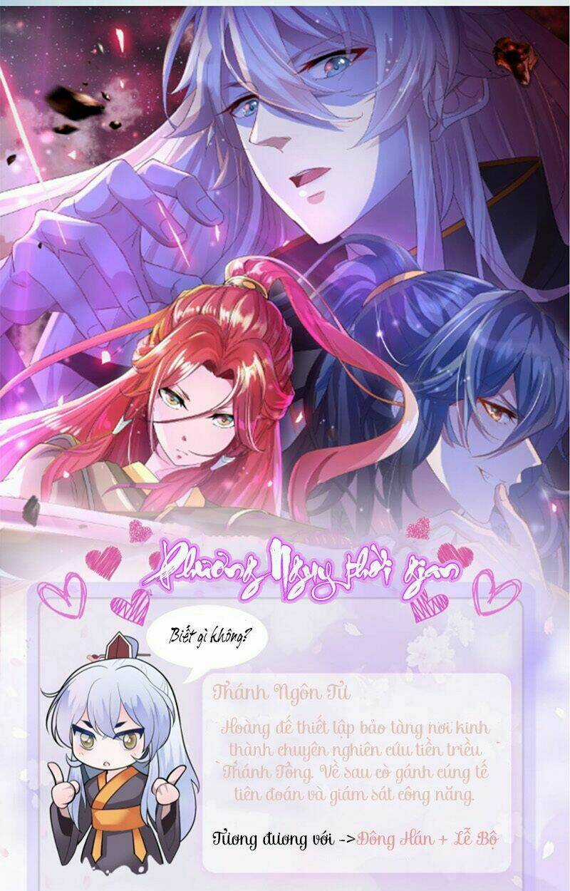 Saigo No Saiyuuki - Chapter 1 - Trang 24