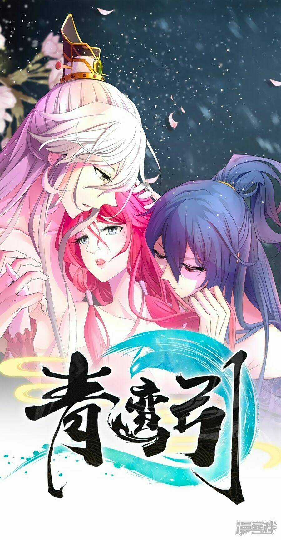 Saigo No Saiyuuki - Chapter 6 - Trang 2