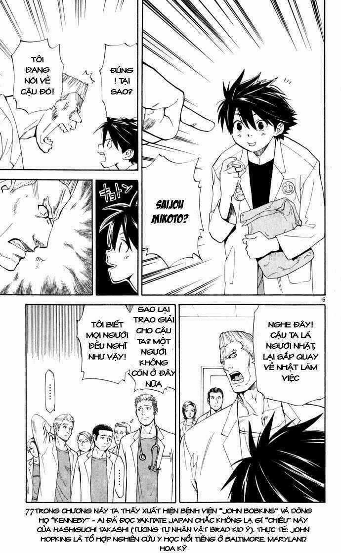 Saijou No Meii - Chapter 2 - Trang 5