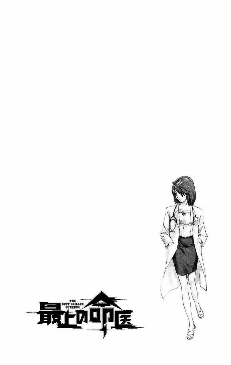 Saijou No Meii - Chapter 21 - Trang 6