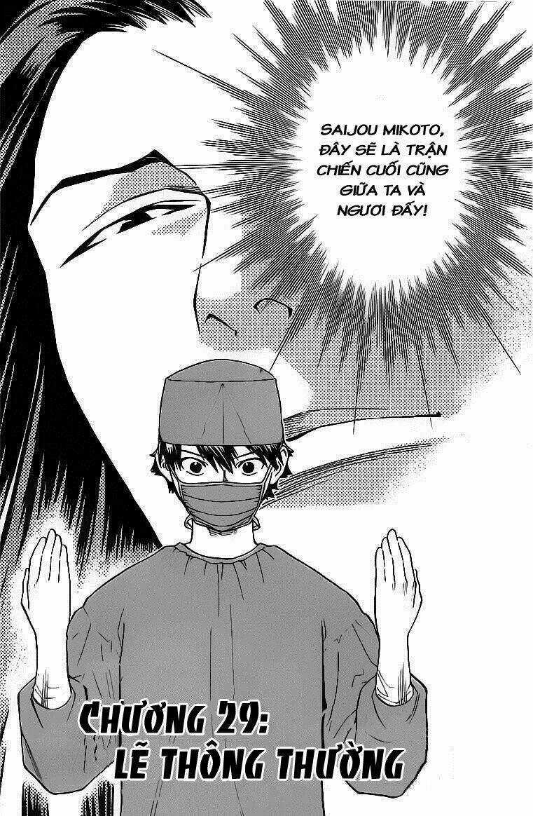 Saijou No Meii - Chapter 29 - Trang 3