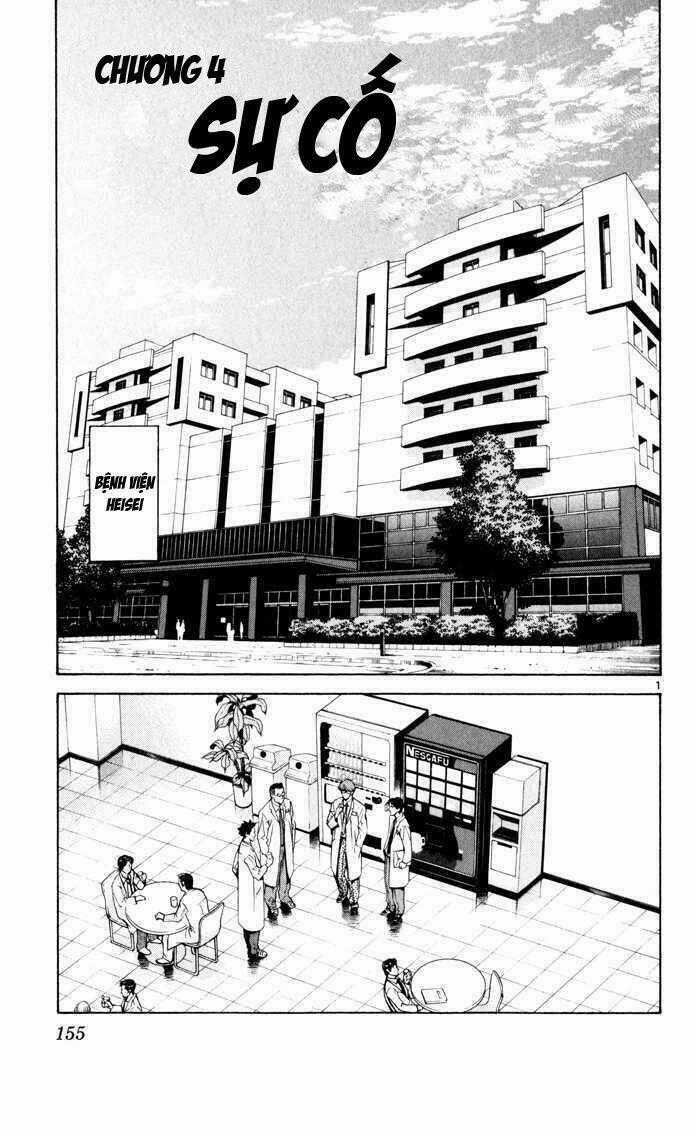 Saijou No Meii - Chapter 4 - Trang 1