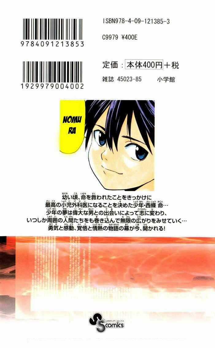 Saijou No Meii - Chapter 5 - Trang 19