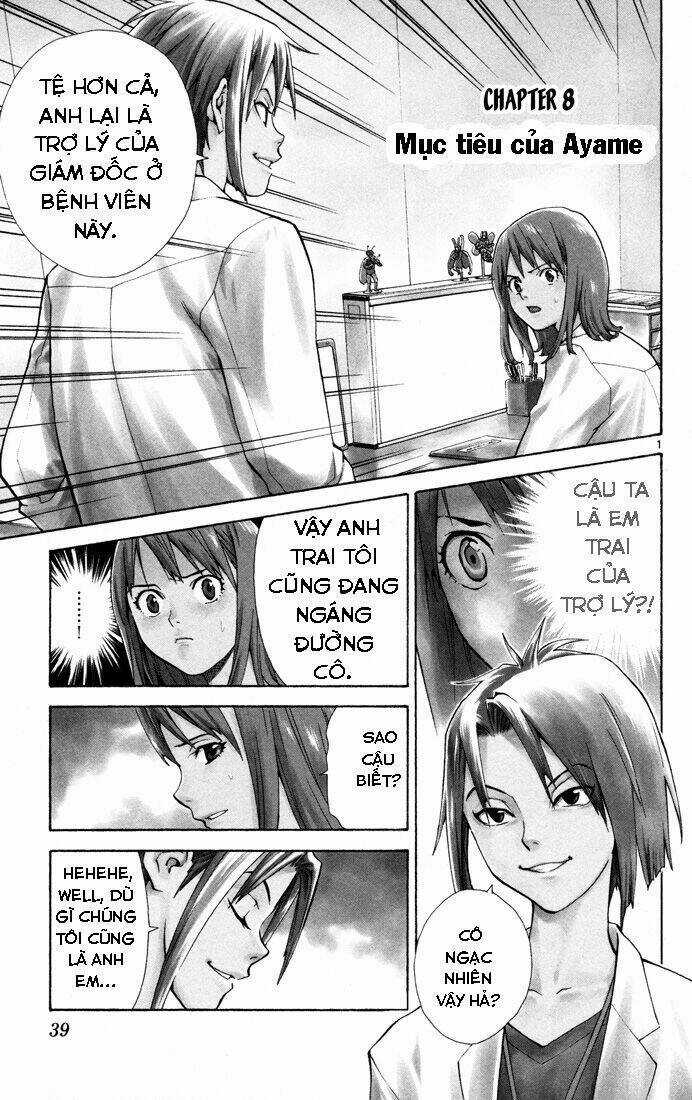 Saijou No Meii - Chapter 8 - Trang 5