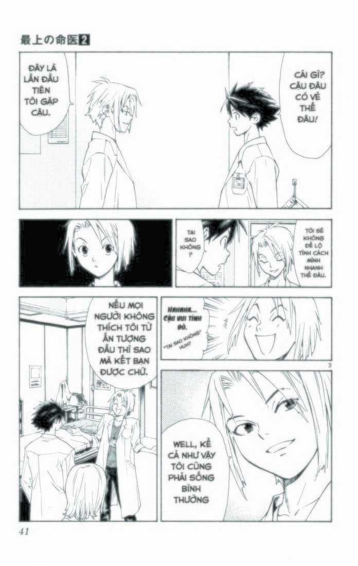 Saijou No Meii - Chapter 8 - Trang 7