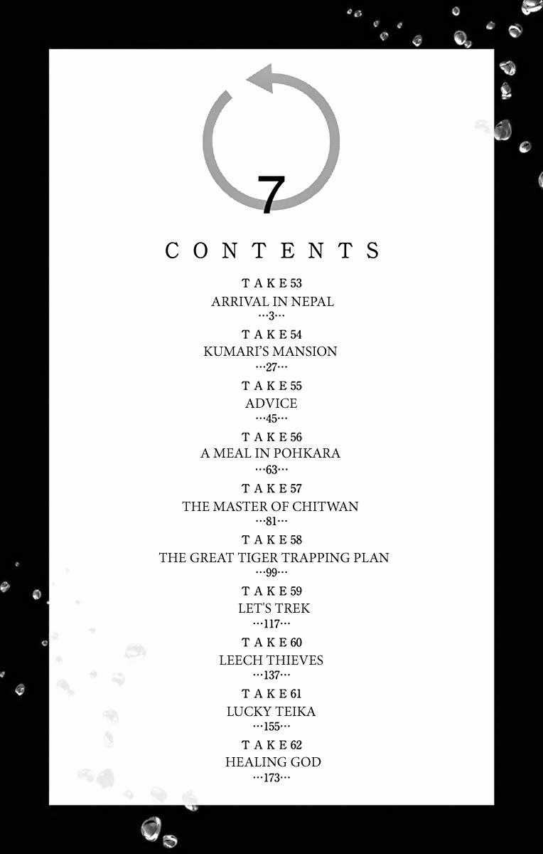 Saike Mata Shite Mo - Chương 53 - Trang 4