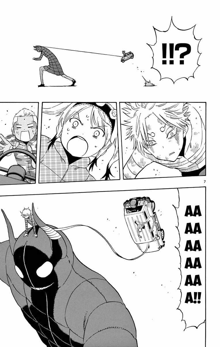 Saike Mata Shite Mo - Chương 65 - Trang 9