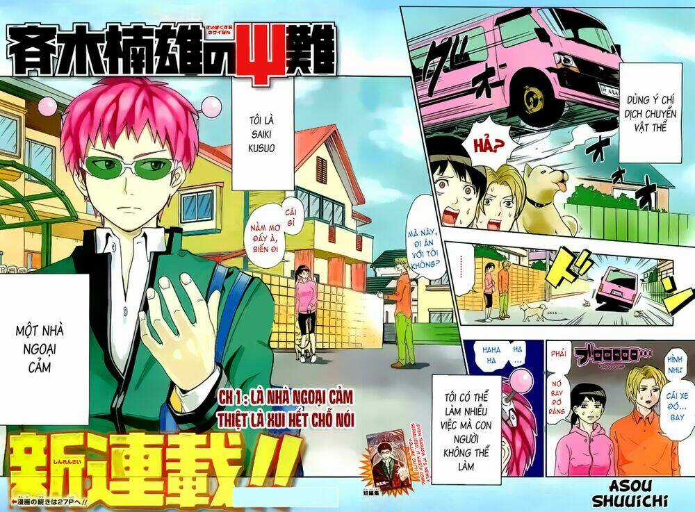 Saiki Kusuo No Sainan - Chapter 1 - Trang 4