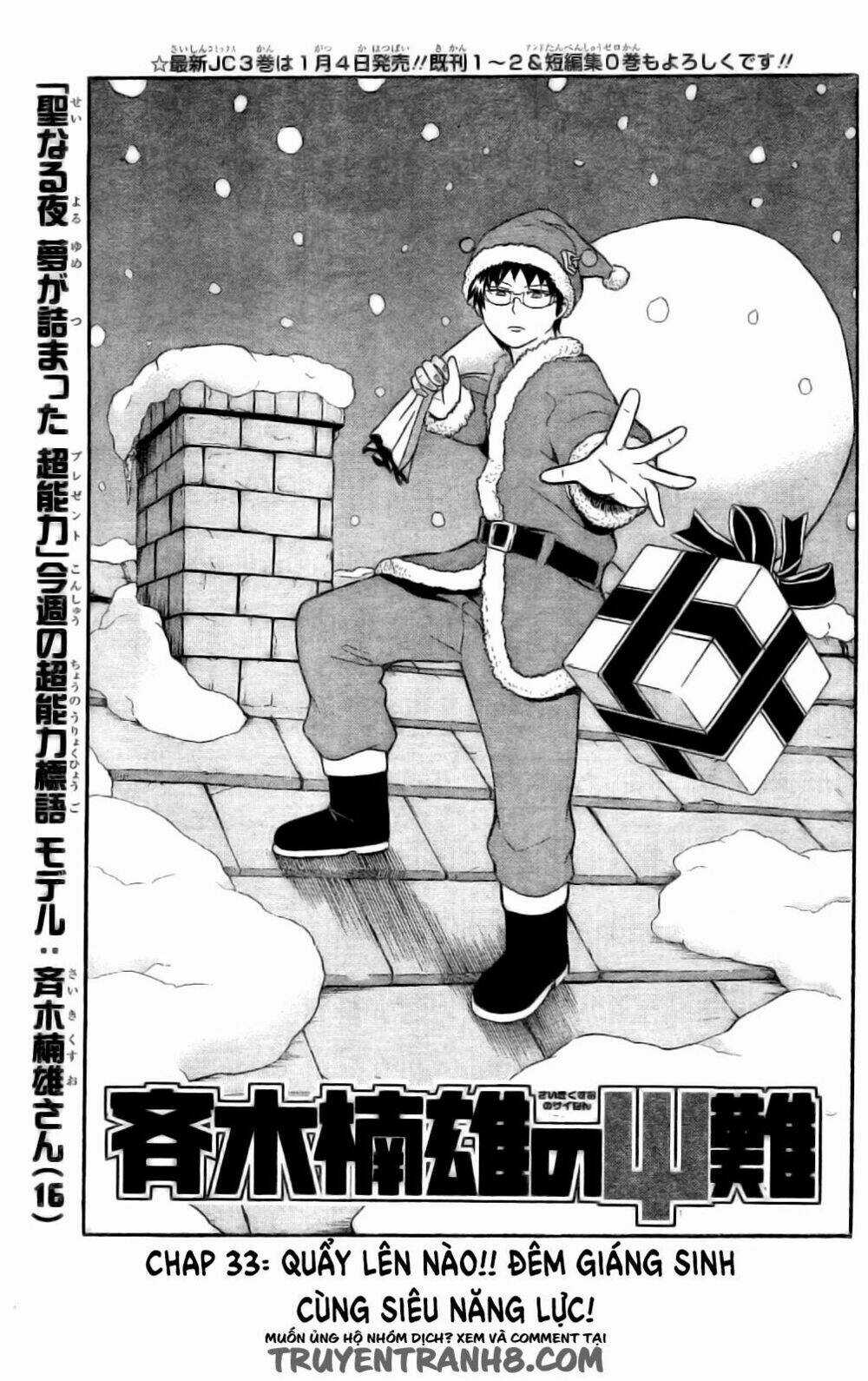 Saiki Kusuo No Sainan - Chapter 33 - Trang 3