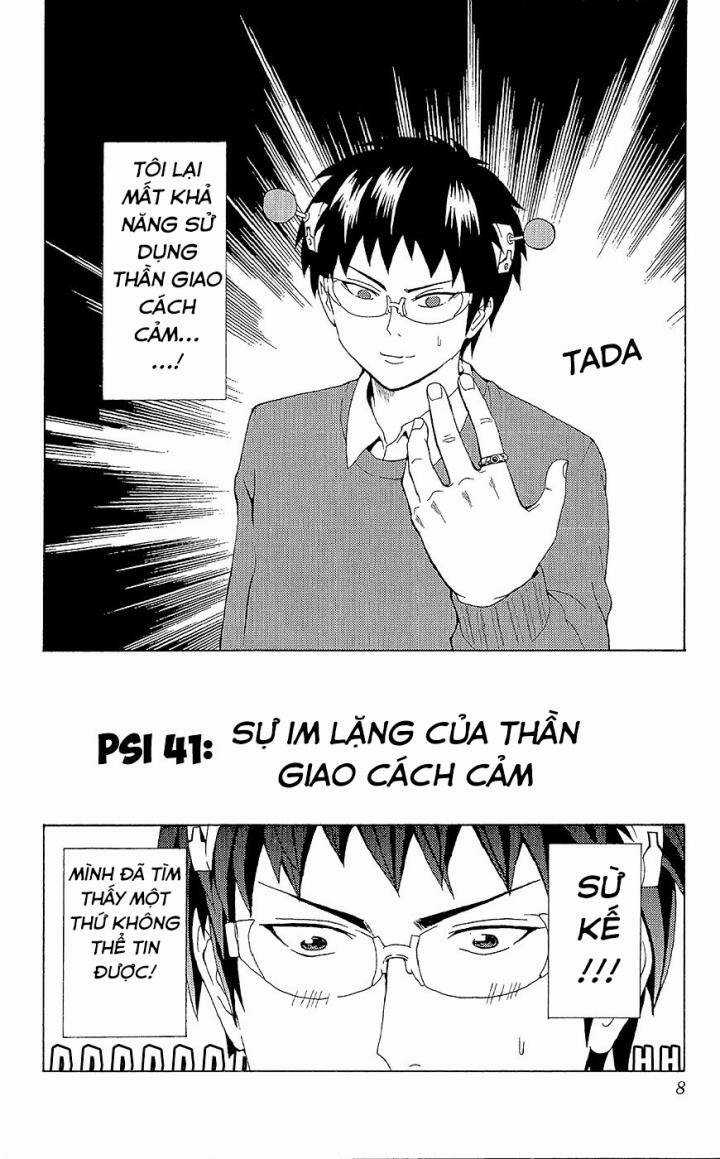 Saiki Kusuo No Sainan - Chapter 41 - Trang 5
