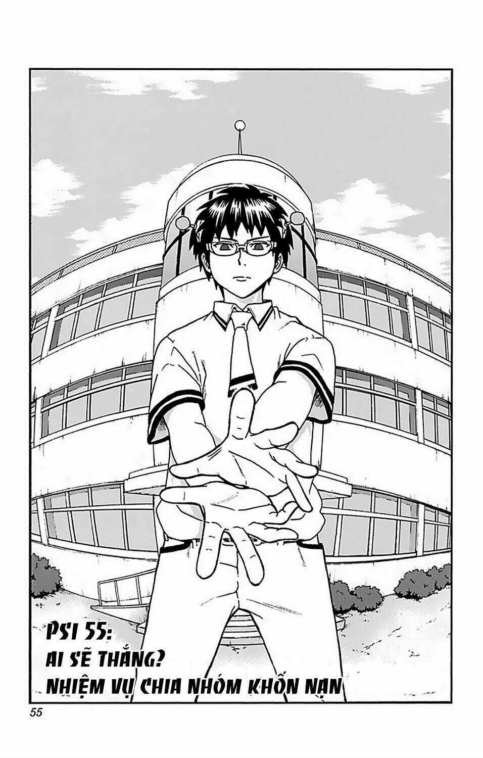 Saiki Kusuo No Sainan - Chapter 55 - Trang 3