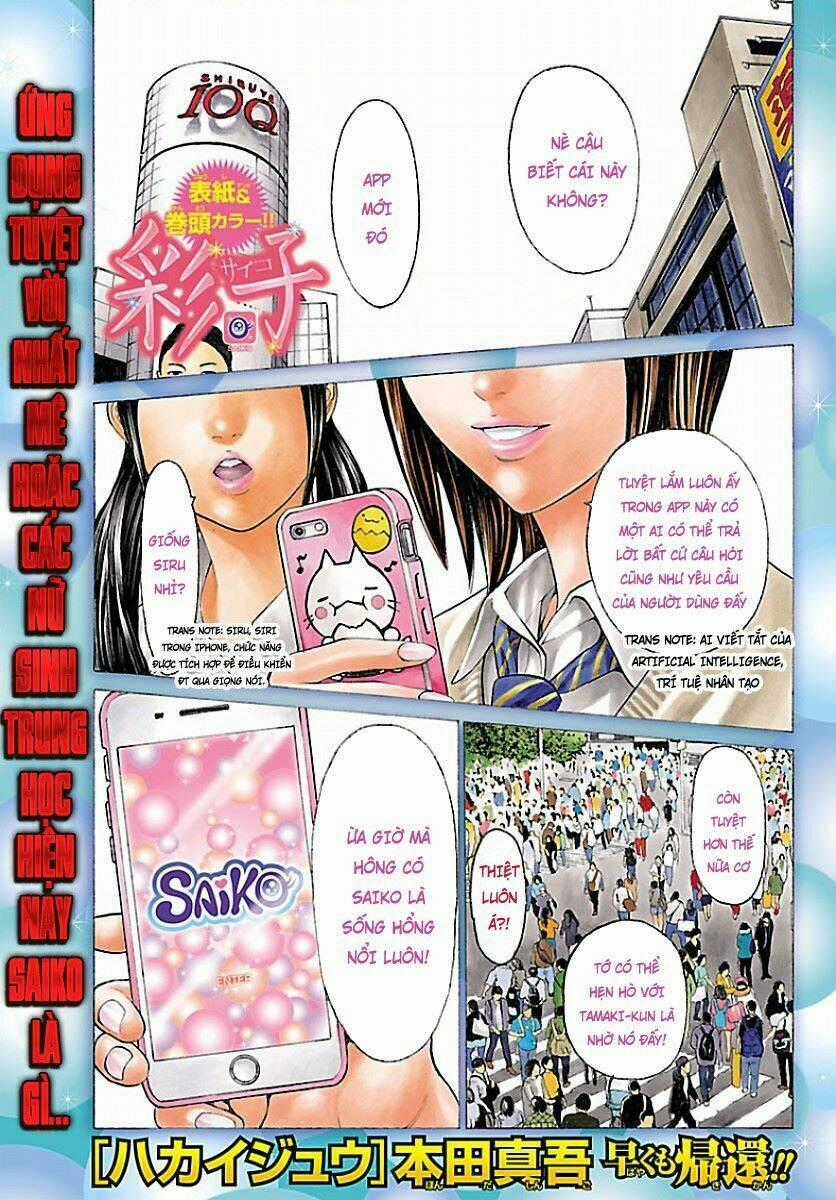 Saiko - Chapter 1 - Trang 1