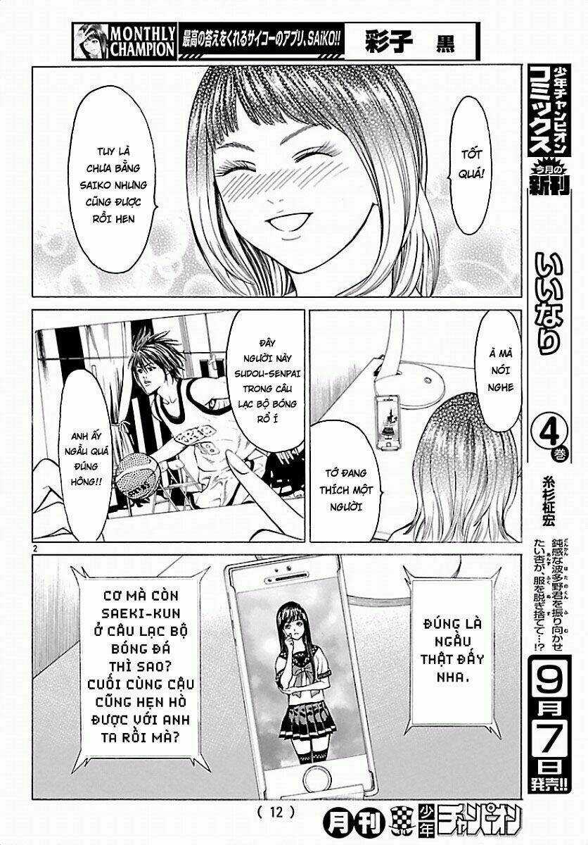 Saiko - Chapter 1 - Trang 5