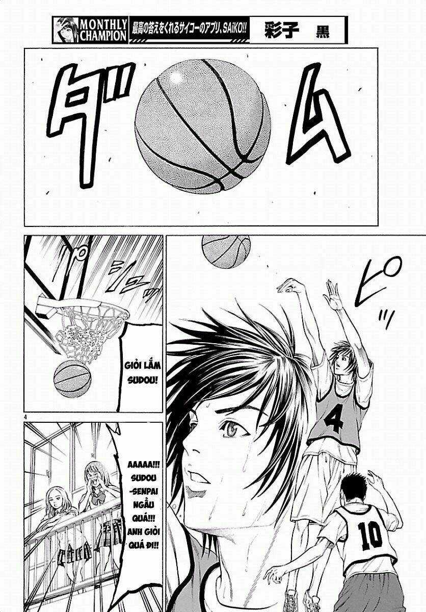 Saiko - Chapter 1 - Trang 7