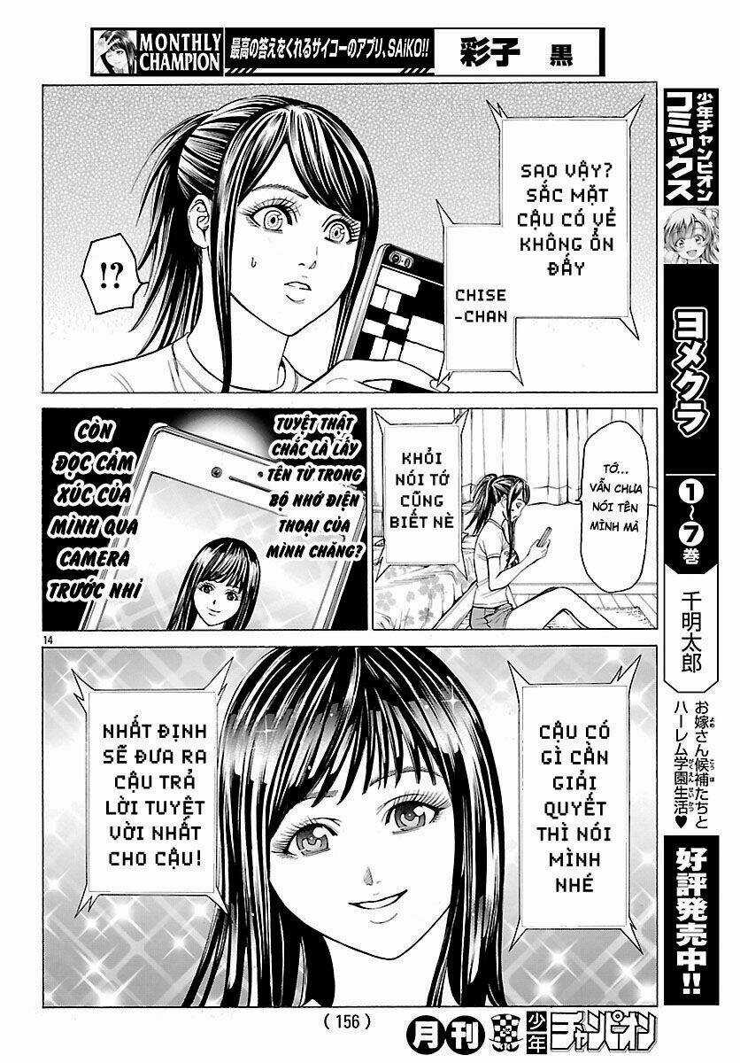 Saiko - Chapter 2 - Trang 15